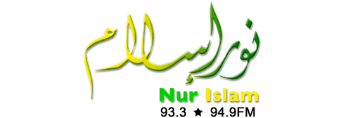 Logo de RTB Nur Islam