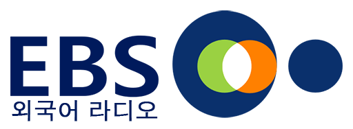 Logo de EBS 외국어 라디오 (i-radio)