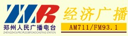 Logo de 郑州经济广播 FM93.1 (Zhengzhou Economics)
