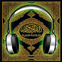 Logo de Maher Al-Muaiqly (ماهر المعيقلي)