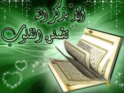 Logo de Khaled Al-Qahtani Radio (خالد القهطانى راديو)