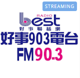 Logo de 好事聯播網 Best Radio FM90.3