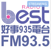 Logo de 好事聯播網 Best Radio FM93.5