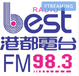 Logo de 好事聯播網 港都983 Best Radio FM98.3