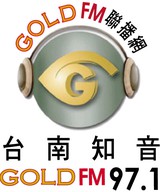 Logo de 城市廣播網 台南知音 97.1 FM