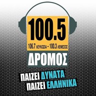 Logo de Dromos FM