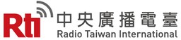 Logo de RTI 國語線上收聽 中央廣播電台