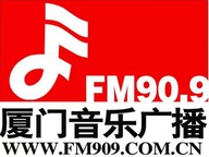 Logo de 厦门音乐广播 FM90.9 (Xiamen Music)
