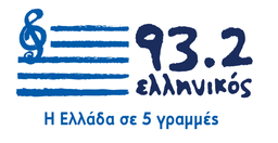 Logo de Ellinikos 93.2 FM