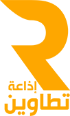 Logo de Radio Tataouine (إذاعة تطاوين)