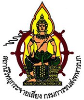 Logo de 102 Radio สถานีวิทยุกระจายเสียง ขส.ทบ