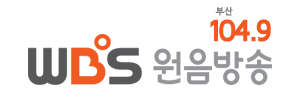 Logo de WBS 부산원음방송 104.9