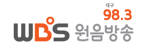 Logo de WBS 대구원음방송 98.3 FM