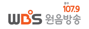 Logo de WBS 광주원음방송 107.9 FM