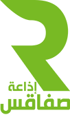 Logo de Radio Sfax (إذاعة صفاقس)
