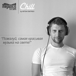 Logo de Радио Chillout | Chill | Record Chillout