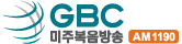 Logo de KGBN 1190 AM