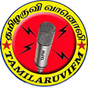 Logo de Tamilaruvi Radio