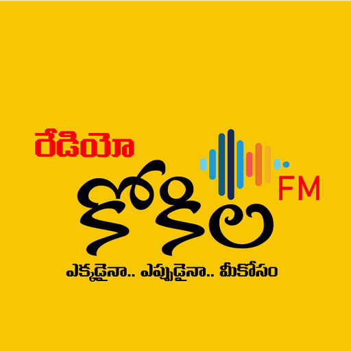 Logo de TeluguKokila Radio