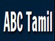 Logo de ABC Tamil