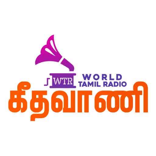 Logo de Geethavaani