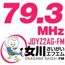 Logo de 女川さいがいエフエム FM 79.3