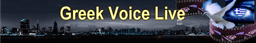 Logo de WPSO Greek Voice Radio