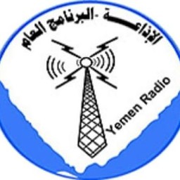 Logo de Sana'a Radio (إذاعة صنعاء)