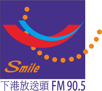 Logo de 下港之聲 FM 90.5