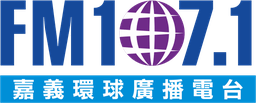 Logo de 環球廣播電台 107.1 FM