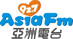 Logo de 927魅力亞洲 Asia FM 亞洲電台