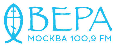 Logo de Вера 100.9 FM (Vera)