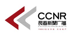 Logo de 长春新闻广播 FM88.9 (Changchun News)