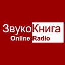 Logo de ЗвукоКнига Литературное Радио (ZvukoKniga Literaturnoe Radio)