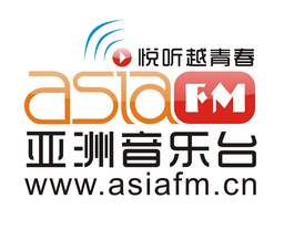 Logo de AsiaFM 亚洲音乐台