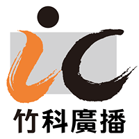 Logo de IC之音竹科廣播 FM97.5