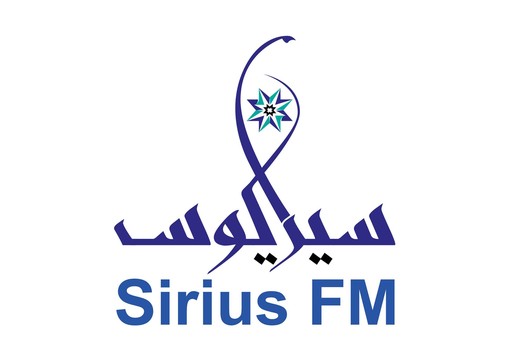 Logo de Sirius FM