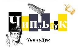Logo de Радио Чипльдук