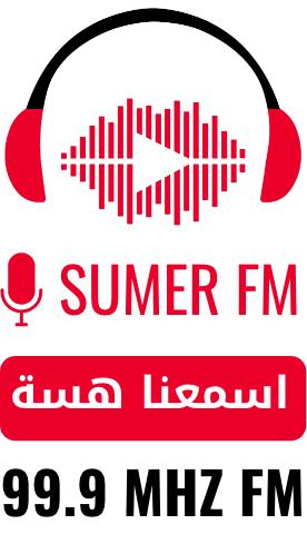 Logo de Sumer FM  (سومر اف ام)