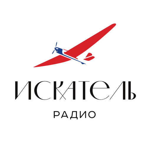 Logo de Радио Искатель