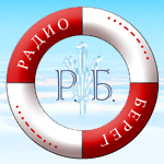 Logo de Радио Берег (Bereg)