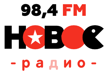 Logo de Новое Радио (New Radio, Novoe Radio)
