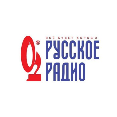 Logo de Русское Радио