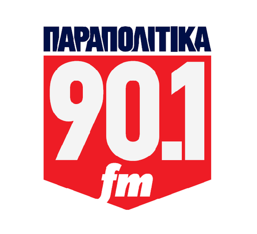 Logo de ΠΑΡΑΠΟΛΙΤΙΚΑ 90.1 FM