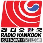 Logo de KSUH 라디오한국 Radio Hankook