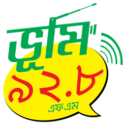 Logo de Radio Bhumi