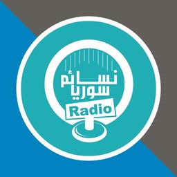Logo de Nasaem Syria Radio - راديو نسائم سوريا