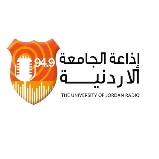 Logo de JUFM 94.9 (إذاعة الجامعة الأردنية)