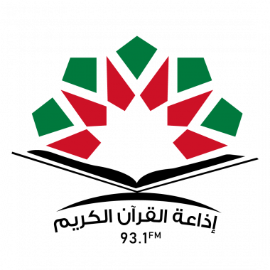 Logo de QURAN RADIO (إذاعة القران الكريم)