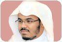 Logo de إذاعة الشيخ ياسر الدوسري